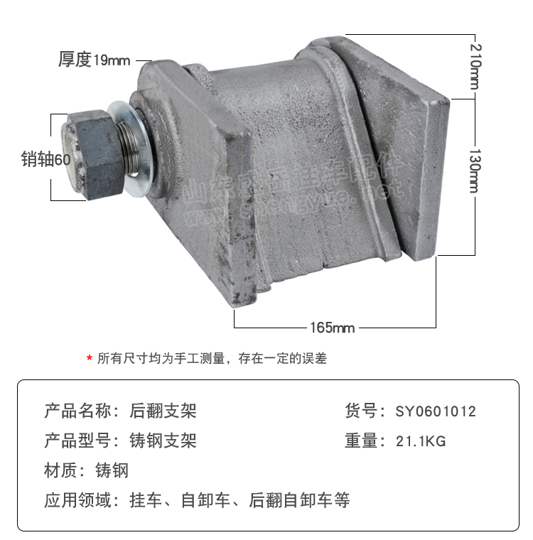 參數(shù)圖 副本 拷貝